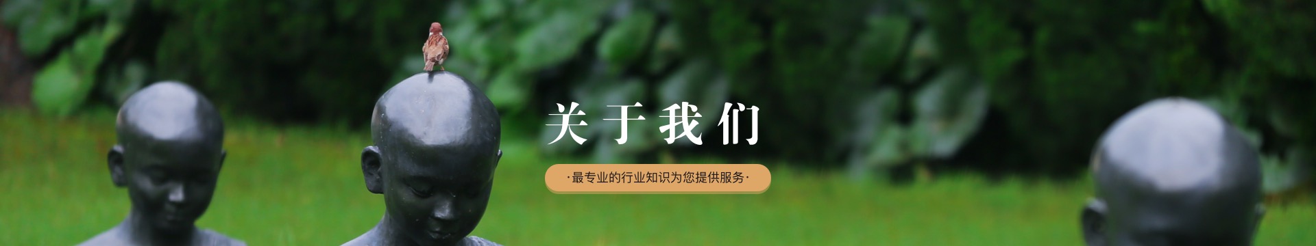 清远益圆陵园